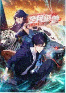 玻璃庭院剧集封面
